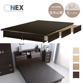 【NEX】抽屜床底/床架 雙人加大6*6.2尺 大六格抽屜(收納式床架/床底)