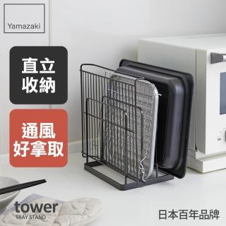 【YAMAZAKI】tower三格立式托盤架-黑(廚房收納)