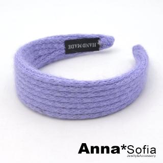 【AnnaSofia】韓式髮箍髮飾-針織毛線寬版 現貨(紫系)