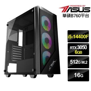 【華碩平台】i5十核GeForce RTX 3050{玄幻戰士}電競機(i5-14400F/B760/16G/512G)