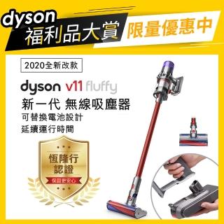 【dyson 戴森 限量福利品】V11 SV15 Fluffy 手持無線吸塵器