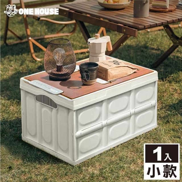 【ONE HOUSE】新阪原露營桌板摺疊收納箱(小款 1入)