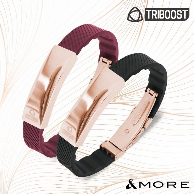 【&MORE 愛迪莫】Triboost 極致鈦鍺手環(玫瑰金/健康/循環/送禮/禮盒)