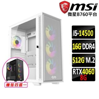 【微星平台】i5十四核GeForce RTX 4060{星騰羅}電競機(I5-14500/B760/16G/512G)
