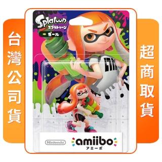 【Nintendo 任天堂】amiibo 女孩(斯普拉遁系列)