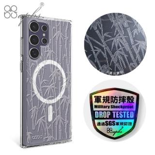 【apbs】Samsung S24 S23系列 浮雕感輕薄軍規防摔磁吸手機殼(竹)