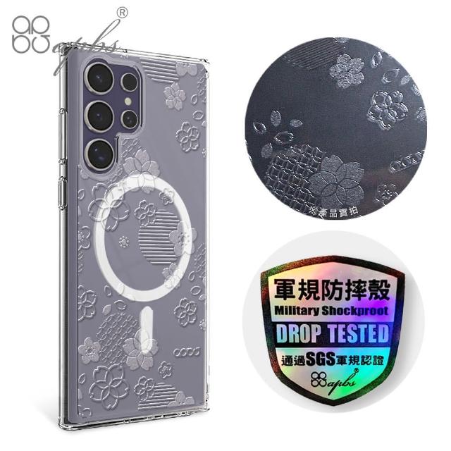 【apbs】Samsung S24 S23系列 浮雕感輕薄軍規防摔磁吸手機殼(昭和櫻)