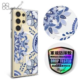 【apbs】Samsung S24 S23系列 輕薄軍規防摔磁吸手機殼(青花瓷)