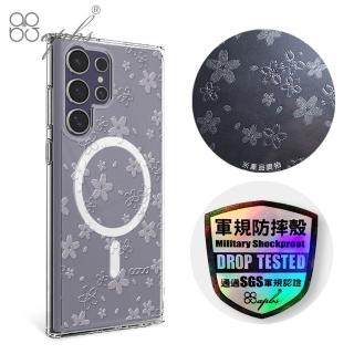 【apbs】Samsung S24 S23系列 浮雕感輕薄軍規防摔磁吸手機殼(Sakura)