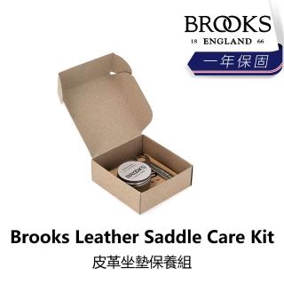 【Brooksfield 野雁】Leather Saddle Care Kit 皮革坐墊保養組(B1BK-174-BKCARN)
