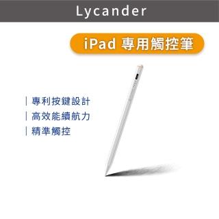 【Lycander】UNDERBAR Pro1 鋁合金 iPad 專用觸控筆(防掌誤觸/可替換筆頭/磁力吸附/傾斜加粗)