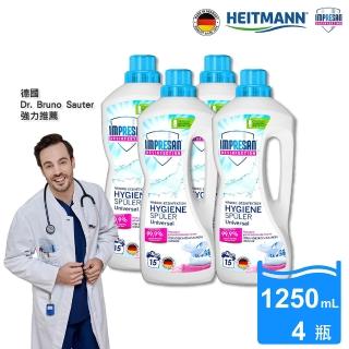 【Heitmann 海特曼-英普森】衣物除菌液1250mL X4