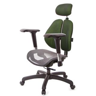 【GXG 吉加吉】高雙背網座 工學椅 /4D金屬扶手(TW-2806 EA7)