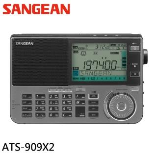 【SANGEAN 山進】調頻/調幅/長波/短波 全波段專業化數位型收音機(ATS909X2)