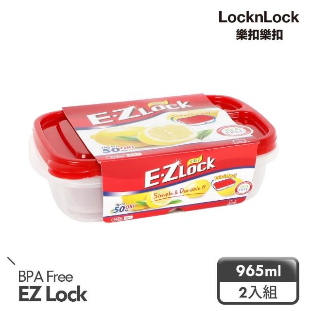 【LocknLock樂扣樂扣】EZ LOCK長型保鮮盒/965ML/2入(紅蓋)