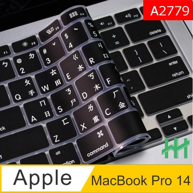 【HH】APPLE MacBook Pro 14吋 -M2 Pro-A2779-注音倉頡鍵盤膜(HKM-SCAPPLE-A2779)