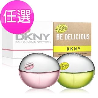【DKNY】粉戀蘋果/青蘋果淡香精50ml-任選(專櫃公司貨)