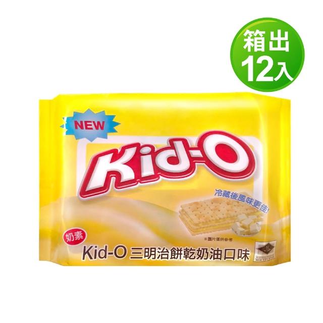 即期品【即期品-KID-O】奶油分享包三明治餅乾340g*12入(箱出-效期至：2024/07/03)