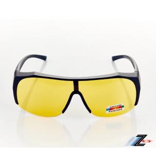 【Z-POLS】全方位包覆式設計套鏡 頂級抗UV400夜用Polarized寶麗來黃偏光眼鏡(夜用款 消光黑框輕量化設計)