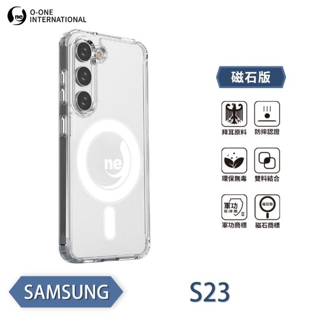 【o-one】Samsung Galaxy S23 5G O-ONE MAG 軍功II防摔磁吸款手機保護殼