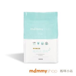 【mammyshop 媽咪小站】活氧萬用去漬粉-1500g/包