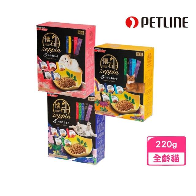 【日本PETLINE】5Dish懷石極品 5味貓糧 220g〈22g*10小包〉