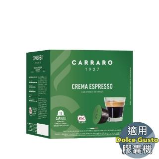 【CARRARO】義式香濃 Crema Espresso 咖啡膠囊(16顆/盒 雀巢 Dolce Gusto 咖啡機專用)