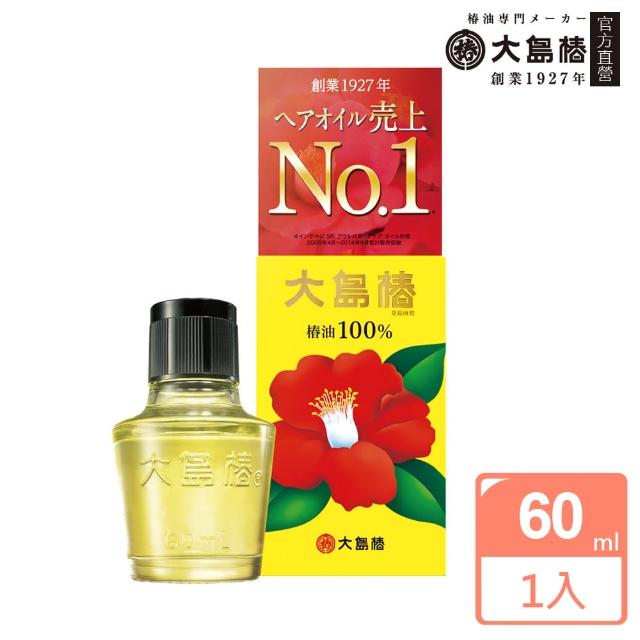 【大島椿】山茶花護髮油60ml - momo購物網- 好評推薦-2024年3月