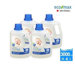【安可新】嬰兒專用植萃濃縮洗衣精-3000mlx4(加拿大進口 美國EWG全成份綠燈)