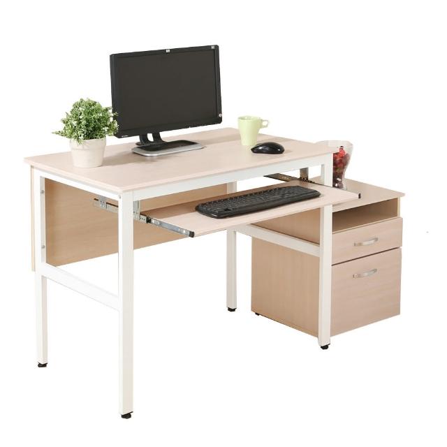 【DFhouse】頂楓90公分電腦辦公桌+1鍵盤+活動櫃 -白楓木色
