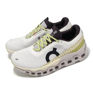 【On 昂跑】慢跑鞋 Cloudmonster 2 男鞋 純潔白 熱情黃 雙密度 尼龍板 路跑 日常 運動鞋 昂跑(3ME10122260)