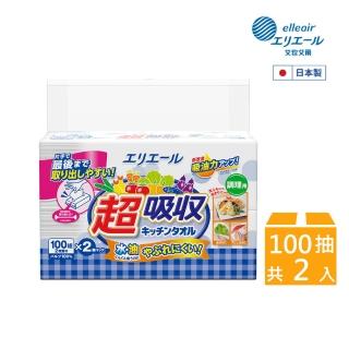 【日本大王】elleair 超吸收廚房紙巾_抽取式(100抽X2入/包)