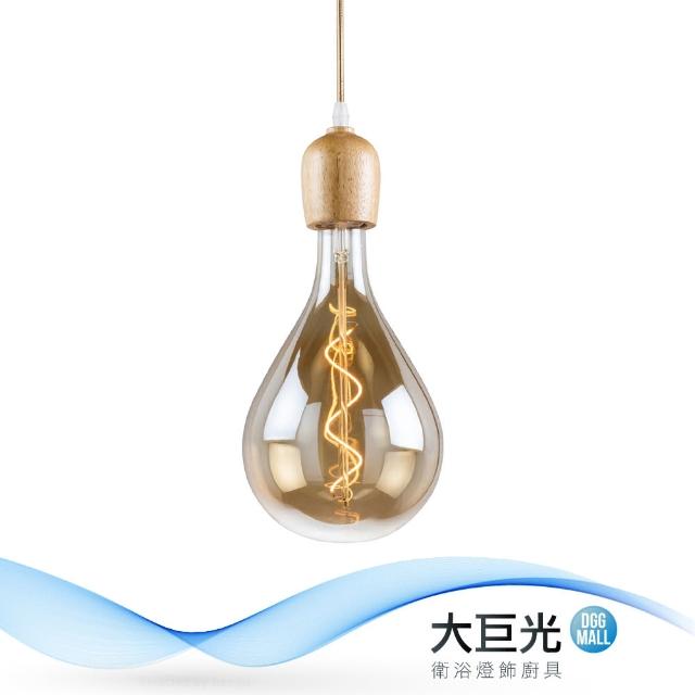 【大巨光】工業風1燈吊燈-小(BM-51633)