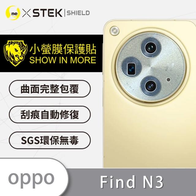 【o-one台灣製-小螢膜】OPPO Find N3 精孔版鏡頭保護貼2入