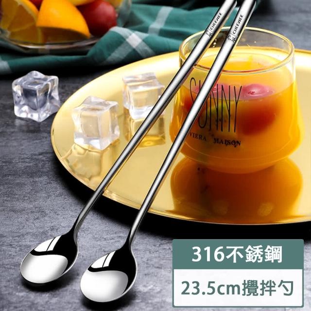 【樂邁家居】醫療級316不銹鋼長柄蜂蜜勺 2入組(攪拌匙 咖啡勺 23.5cm)