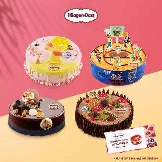 【Haagen-Dazs 哈根達斯】5吋冰淇淋蛋糕提貨券(蛋糕首選 分享甜蜜浪漫心意!)