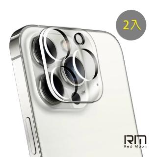 【RedMoon】APPLE iPhone14 Pro Max / i14Pro 3D全包式鏡頭保護貼 2入(i14ProMax 6.7吋/i14Pro 6.1吋)