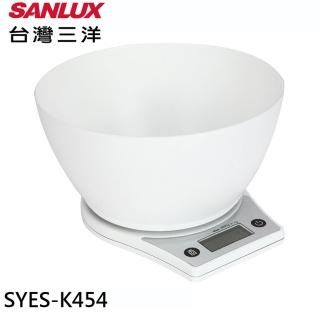 【SANLUX 台灣三洋】數位料理秤 附量碗(SYES-K454)