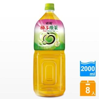 【古道】梅子綠茶2000mlx8瓶/箱