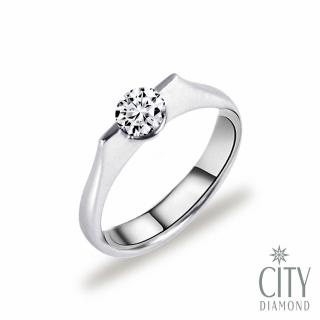 【City Diamond 引雅】『星光點點』14K天然鑽石30分白K金戒指 鑽戒