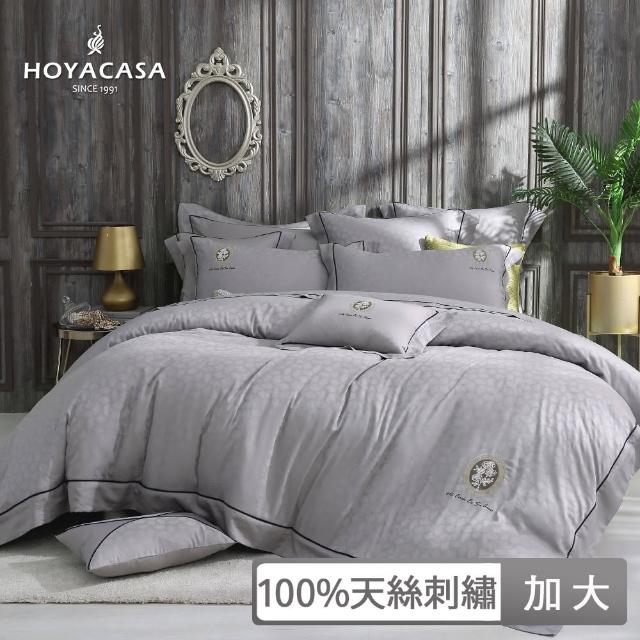 【HOYACASA】歐式天絲緹花刺繡/鑲布刺繡兩用被床包組-多款任選(加大)