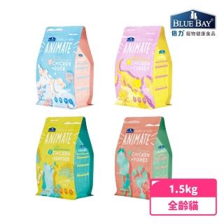 【Blue Bay倍力】Animate願望頂級無穀天然貓鮮糧1.5KG(貓乾糧/貓飼料/貓糧)
