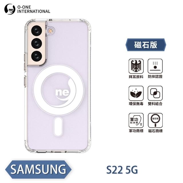 【o-one】Samsung Galaxy S22 5G O-ONE MAG軍功II防摔磁吸款手機保護殼