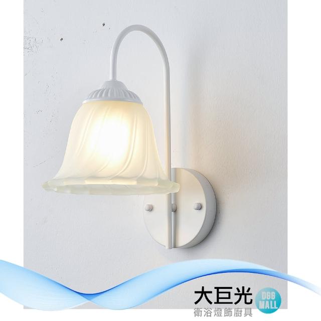 【大巨光】現代風 E27 1燈 壁燈(BM-51955)