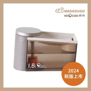 【VOOCOO 蔚刻】2024新版 無線滅菌寵物飲水機(2024新版寵物飲水機)