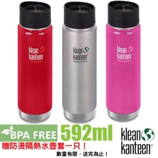 【Klean Kanteen】送水壺套!! 20oz/592ml 正食品級18/8 寬口雙層不鏽鋼保冷保溫杯水壺/可利鋼瓶(K20VWPCC)(