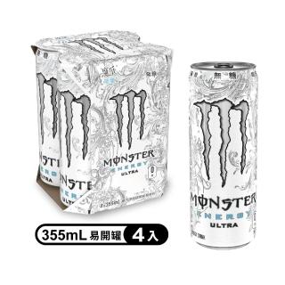 【Monster Energy 魔爪】ULTRA超越 能量碳酸飲料 易開罐355ml x4入/組(無糖)