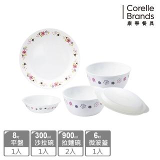 【CorelleBrands 康寧餐具】花漾派對5件式碗盤組(E10)