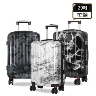 【American Explorer】29吋 美國探險家 C35 行李箱 旅行箱 PC+ABS 大理石/迷彩 拉桿箱 輕量 TSA海關鎖