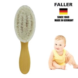 【FALLER 芙樂】德國製山羊溫和寶寶嬰兒用髮梳柔軟山羊毛(乾刷/嬰兒寶寶按摩梳頭潔顏/520愛你)